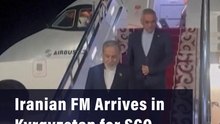 Iranian FM Arrives in Kyrgyzstan for SCO Meeting