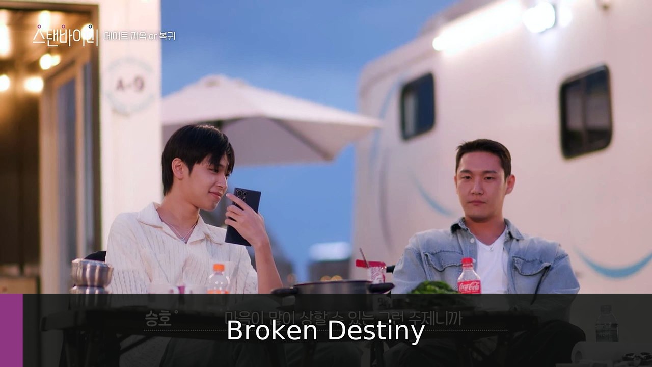 Ep 11 Stand Bi Me 2026 | Broken Destiny
