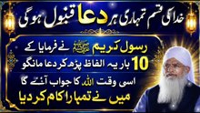 Islamic
