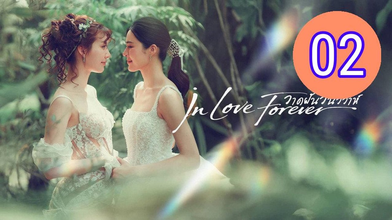 In Love Forever 2026 Episode 2 Engsub