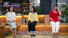 [예고] 찬 음식, 찬 음료가 장 독소를 늘리는 주범이다?! 예민해지는 장 건강 관리법은?