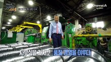 [예고] 일상에 가치를 더하는 기업들을 소개합니다! 기업의 시간 속으로-★