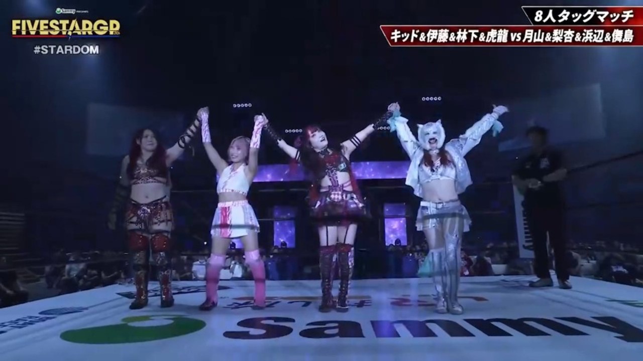 Starlight Kid, Maki Itoh, Utami Hayashishita & Kiyoka Kotatsu vs. Waka Tsukiyama, Rian, Mato Hamabe & Emma Maishima - Eight Woman Tag Team Match (Pre-Show): STARDOM 5★STAR GP 2026 ~Opening Night~ (7/18/2026)