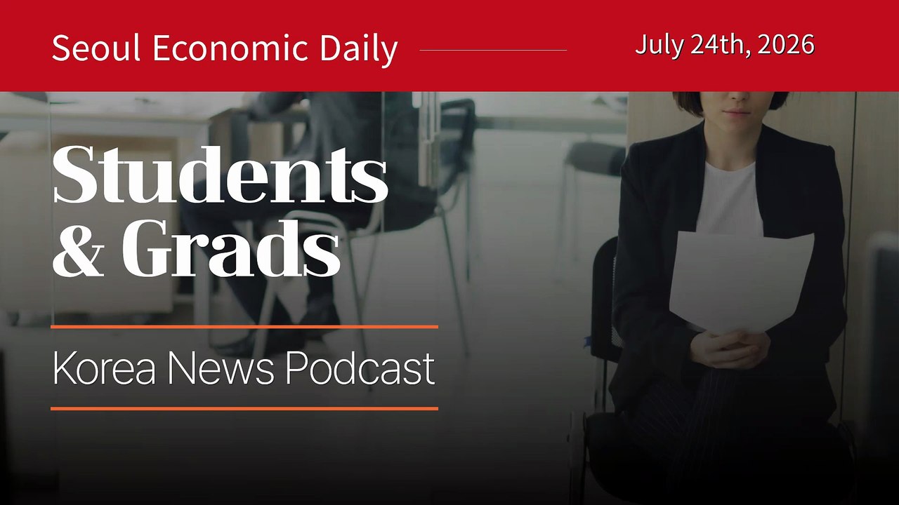 Where Korea's Jobs Are Actually Growing | July 24 2026