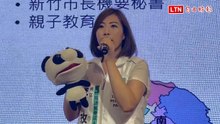 民眾黨正妹幕僚參選竹市議員 「腹語師」李玫引關注