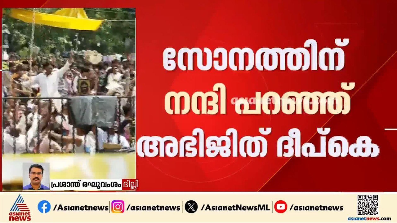 സോനം വാങ്ചുക്കിന് നന്ദി പറ‍ഞ്ഞ് CJP; ധര്‍മ്മേന്ദ്ര പ്രധാന്റെ രാജിക്കായി സമരം തുടരാൻ തന്നെ പാറ്റകൾ