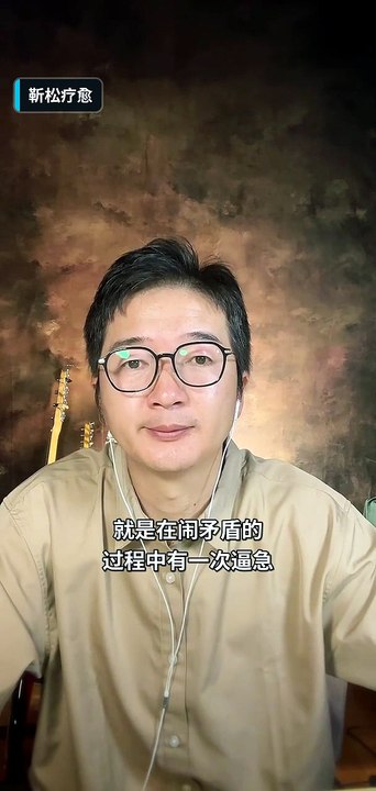 补偿心理