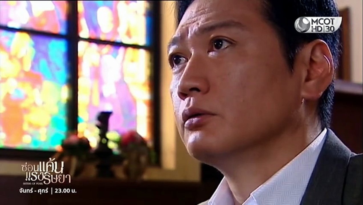 ซ่อนแค้นแรงริษยา ตอนที่ 30 (EP.30) วันที่ 23 กรกฏาคม 2569
