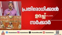 ആലപ്പുഴ രക്ഷാപ്രവര്‍ത്തന അട്ടിമറി കേസ്; സസ്പെൻഷനിലായ M R അജിത്കുമാര്‍ നിയമനടപടിക്ക്