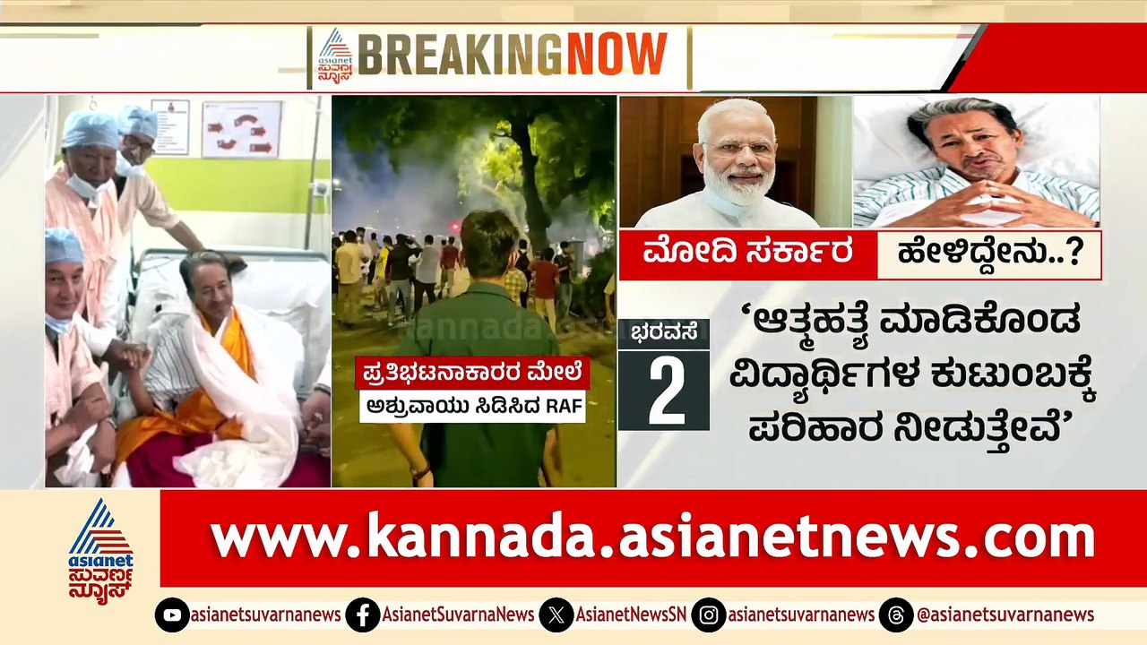 Day 26 Anshan Update: Written Assurance Received from Government on NEET & Exam System