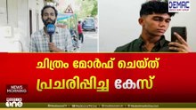 ചില്ലറക്കാരനല്ല; സഹപാഠികളുടെ ചിത്രം മോർഫ് ചെയ്ത് പ്രചരിപ്പിച്ച ഏബൽ അഗസ്റ്റിനെതിരെ 2 കേസുകൾ കൂടി