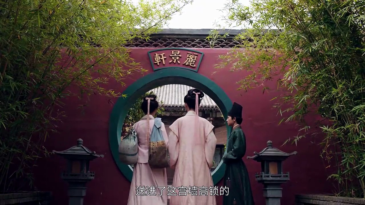 The Palace Gambit Episode 1 I FULL MOVIES ENGLISH SUB
