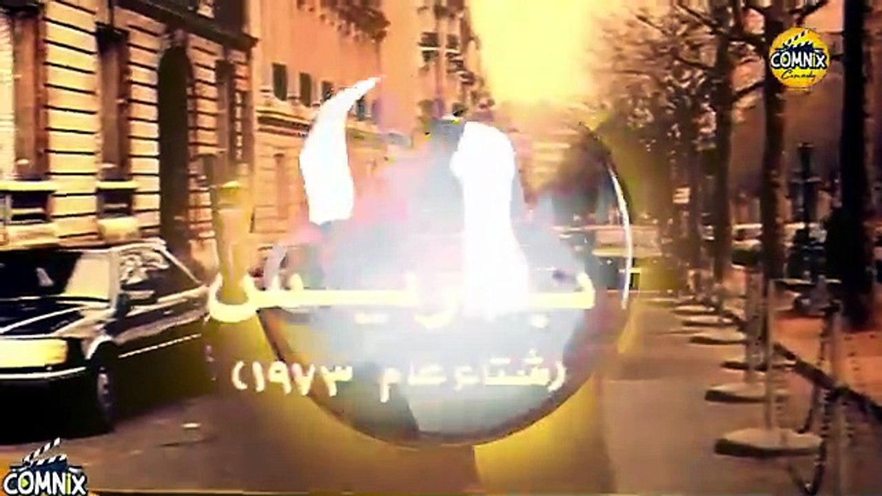 فيلم مهمة في تل أبيب . أقوى أفلام الجاسوسية المصرية