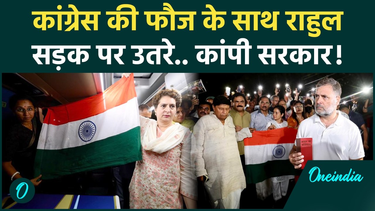 Congress MPs March: Rahul Gandhi की हुंकार...दबाव में सरकार! Dharmendra Pradhan का इस्तीफा पक्का?