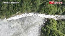 紅霞颱風對萬里溪堰塞湖影響曝光！林保署：維持河道紅色警戒