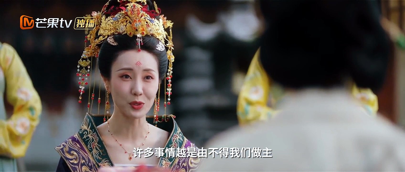 Episode Full Snapping Golden Bough (2026) | English Sub