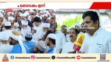 സമവായത്തിന്റെ മുഖം; ആലിക്കുട്ടി മുസ്‌ലിയാർക്ക് നാടിൻറെ വിട, ഖബറടക്കം ഇന്ന്