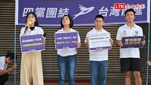 食品雲挨批形同虛設 台灣前進陣線：耗資上億仍追不到毒油流向