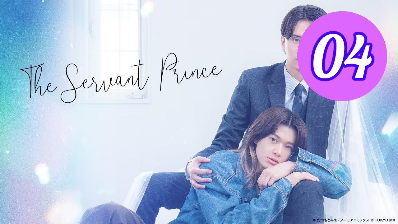 The Servant Prince 2026 Episode 4 Engsub