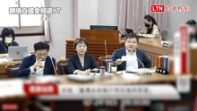 藍白共提「台灣未來帳戶」 綠黨團反對：加大貧富差距