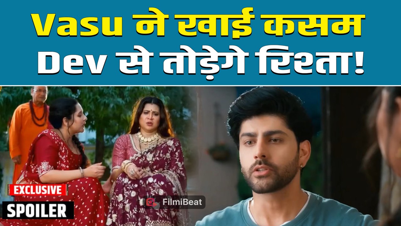 Vasudha Spoiler: Chandrika की इज़्ज़त बचाने के लिए Vasu ने दी बड़ी कुर्बानी | Filmibeat