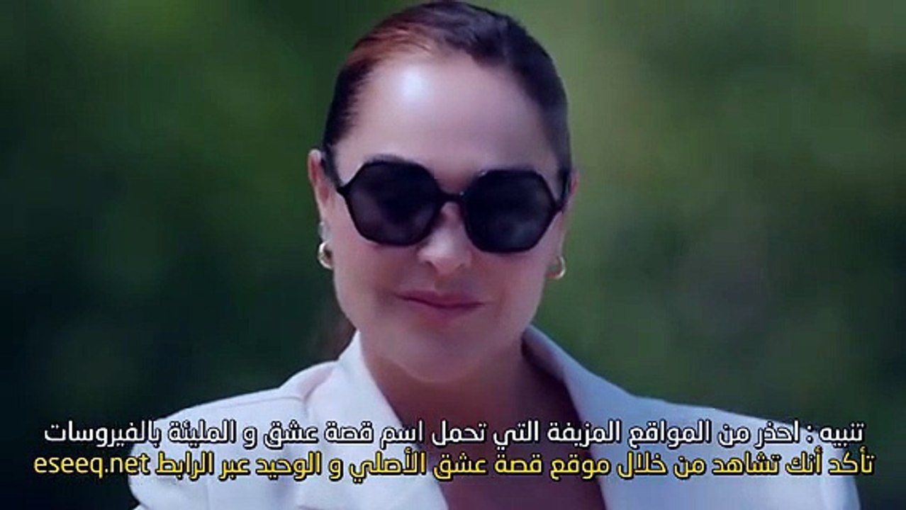 مسلسل البراءة الحلقة 12 كاملة مترجمة [Full Movie]