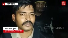 NEET पेपर लीक के विरोध में जहानाबाद में बवाल, 30 राउंड फायरिंग, हालात तनावपूर्ण