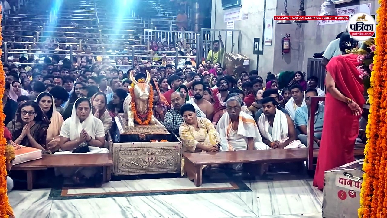 महाकाल की भस्म आरती में उमड़ा आस्था का सैलाब, बड़ी संख्या में पहुंचे श्रद्धालु