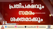 ചോര്‍ച്ച വിഷയത്തിൽ ചര്‍ച്ചയുടെ പാതയിൽ കേന്ദ്രം; യുവരോഷം മോദി സര്‍ക്കാരിന് വെല്ലുവിളി കൂട്ടുന്നു