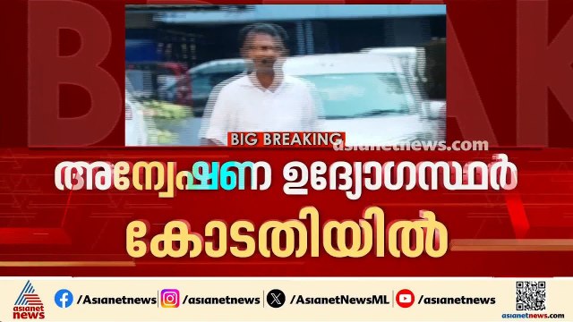 'പ്രതിക്ക് സുപ്രീംകോടതി വരെ പോകാൻ എന്തിന് അവസരം നൽകി?'; നിതിൻ രാജിൻ്റെ മരണത്തിൽ വിമർശനവുമായി കോടതി