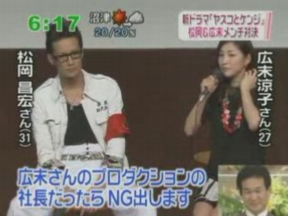 [TV] 20080702  zoom in super - Mabo, Okura