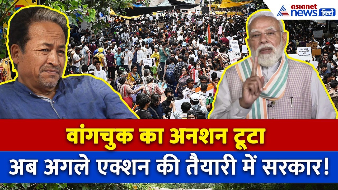 24 जुलाई सुबह की बड़ी खबरें: अब डैमेज कंट्रोल में जुटी मोदी सरकार, नहीं थम रहा छात्रों का गुस्सा