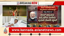 Every District, One Day, One Demand ದೇಶಾದ್ಯಂತ ಸಿಜೆಪಿ ಹೋರಾಟ ತೀವ್ರ! | CJP Protest | Suvarna News