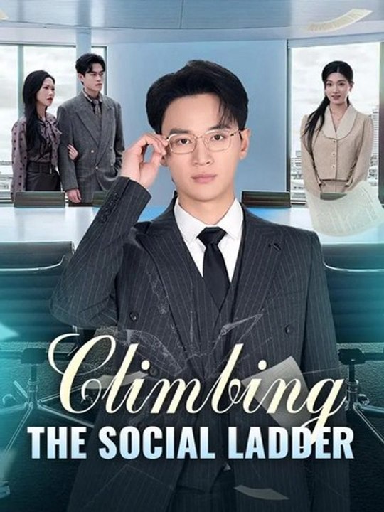 climbing the social ladder chinese drama