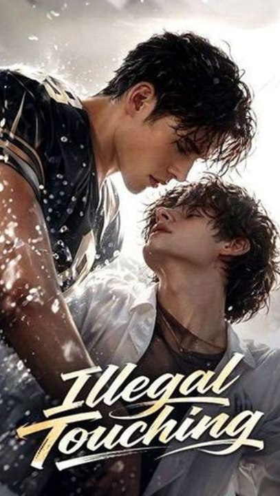 [BL] Illegal Touching - Full HD | Romantic Sports Drama #ARS