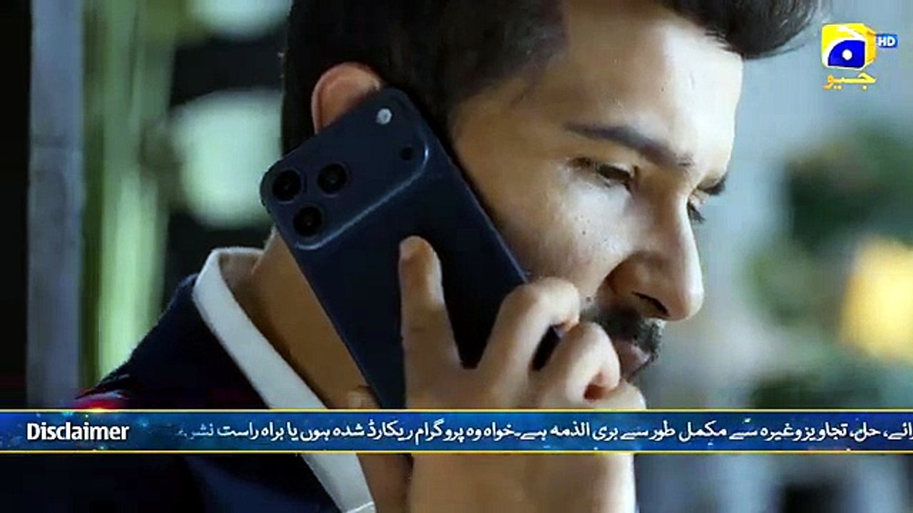 Shaidai Episode 29 [Eng Sub] Digitally Presented by Ujooba Beauty Cream, Happilac Paints & Fresh N Joy Onion Shampoo | Feroze Khan - Sahar Hashmi | July 2026 - HAR PAL GEO