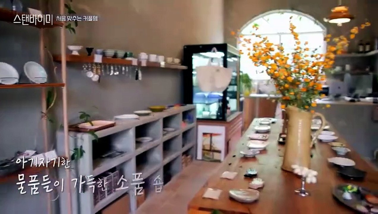 Stand Bi Me (2026) - Episode 10 English Sub | NextAsia Series [Full Movie]