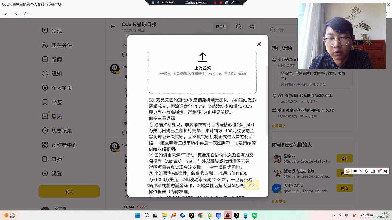 500万美元回购落地+季度销毁机制常态化，AIA短线做多逻辑成立，但流通盘仅14.7%、24h波动率动辄40-80%属典型小盘高弹性，严格轻仓+止损是前提