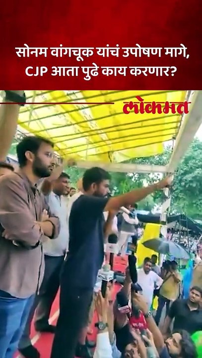 अभिजित दीपकेची मोठी घोषणा आता सीजेपी जंतरमंतरवर काय करणार