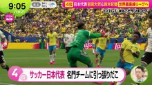 ノンストップ！   動画　2026年07月24日 バラエティ  動画 5mio.org