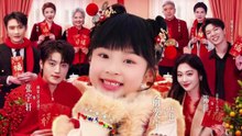 福星高照：倒霉爹地我来了