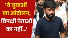 'धमेंद्र प्रधान के इस्तीफे से कम कुछ मंजूर नहीं', CJP अध्यक्ष अभिजीत दीपके का बड़ा बयान