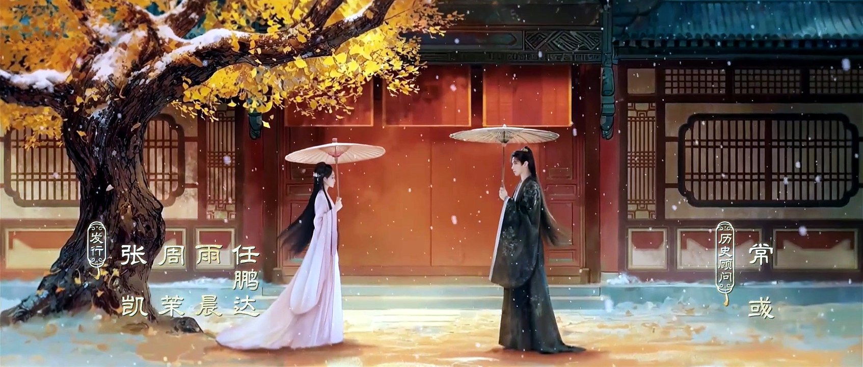 Blossoms of Power Cap 26 Full Movie ESPAÑOL Sub