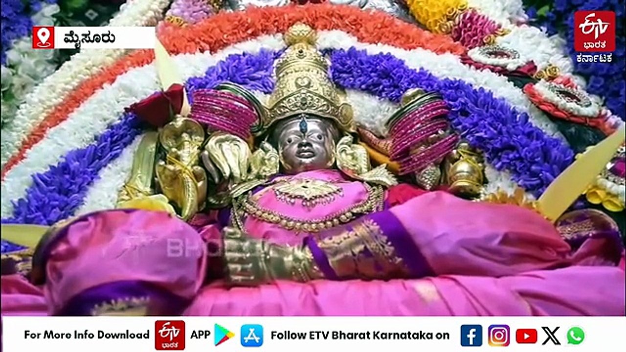 ಚಾಮುಂಡಿ ಬೆಟ್ಟದಲ್ಲಿ ಎರಡನೇ ಆಷಾಢ ಶುಕ್ರವಾರದ ಸಂಭ್ರಮ: ಗುಲಾಬಿ ಬಣ್ಣದ ರೇಷ್ಮೆ ಸೀರೆಯಲ್ಲಿ ತಾಯಿಗೆ ಅಲಂಕಾರ