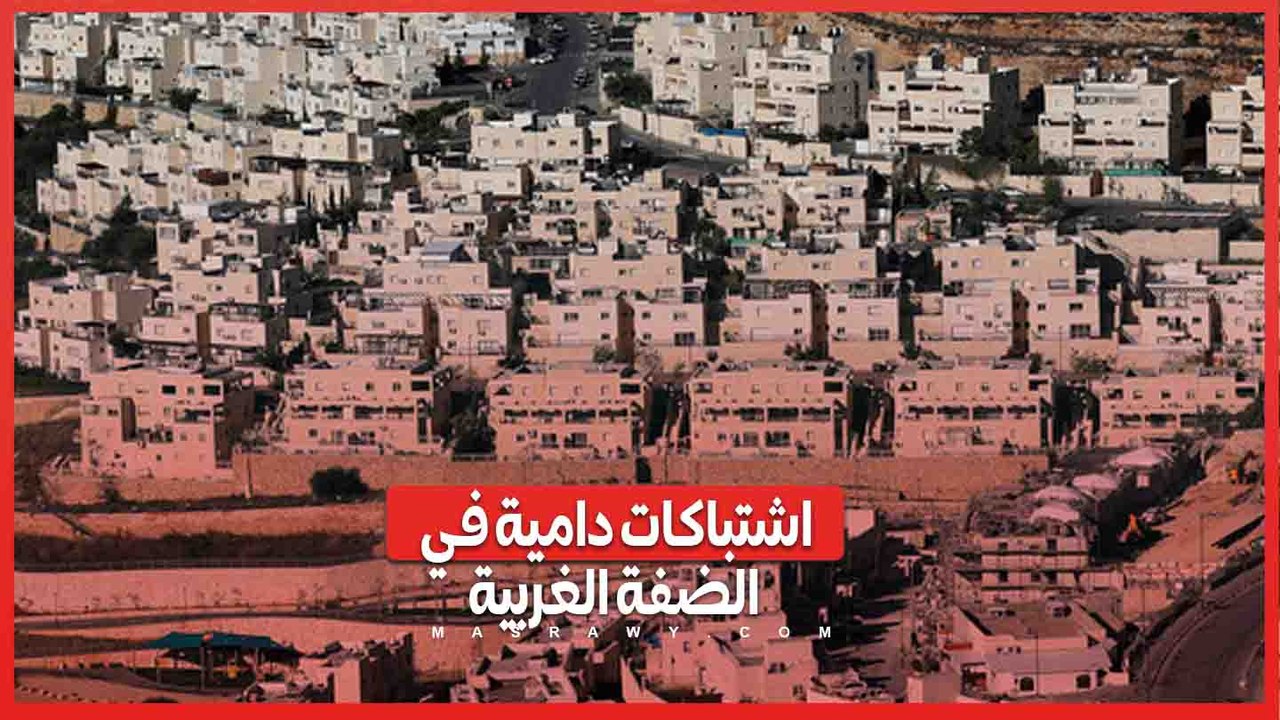 قتيل إسرائيلي و4 شهداء فلسطينيين في مواجهات قرب نابلس