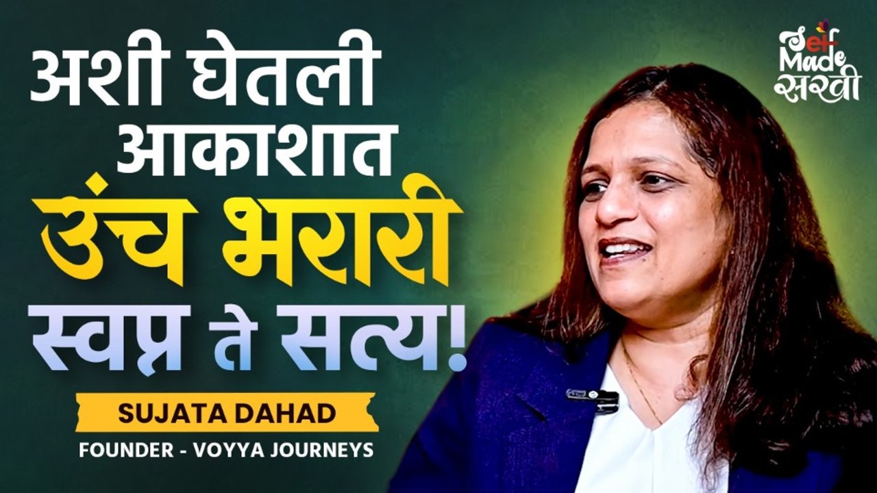 Sujata Dahad Voyya Journeys