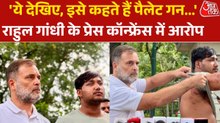 जख्मी प्रदर्शनकारी को प्रेस कॉन्फ्रेंस में लेकर पहुंचे राहुल गांधी, सरकार को घेरा; Video