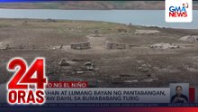 Simbahan at lumang bayan ng Pantabangan, lumitaw dahil sa bumababang tubig | 24 Oras