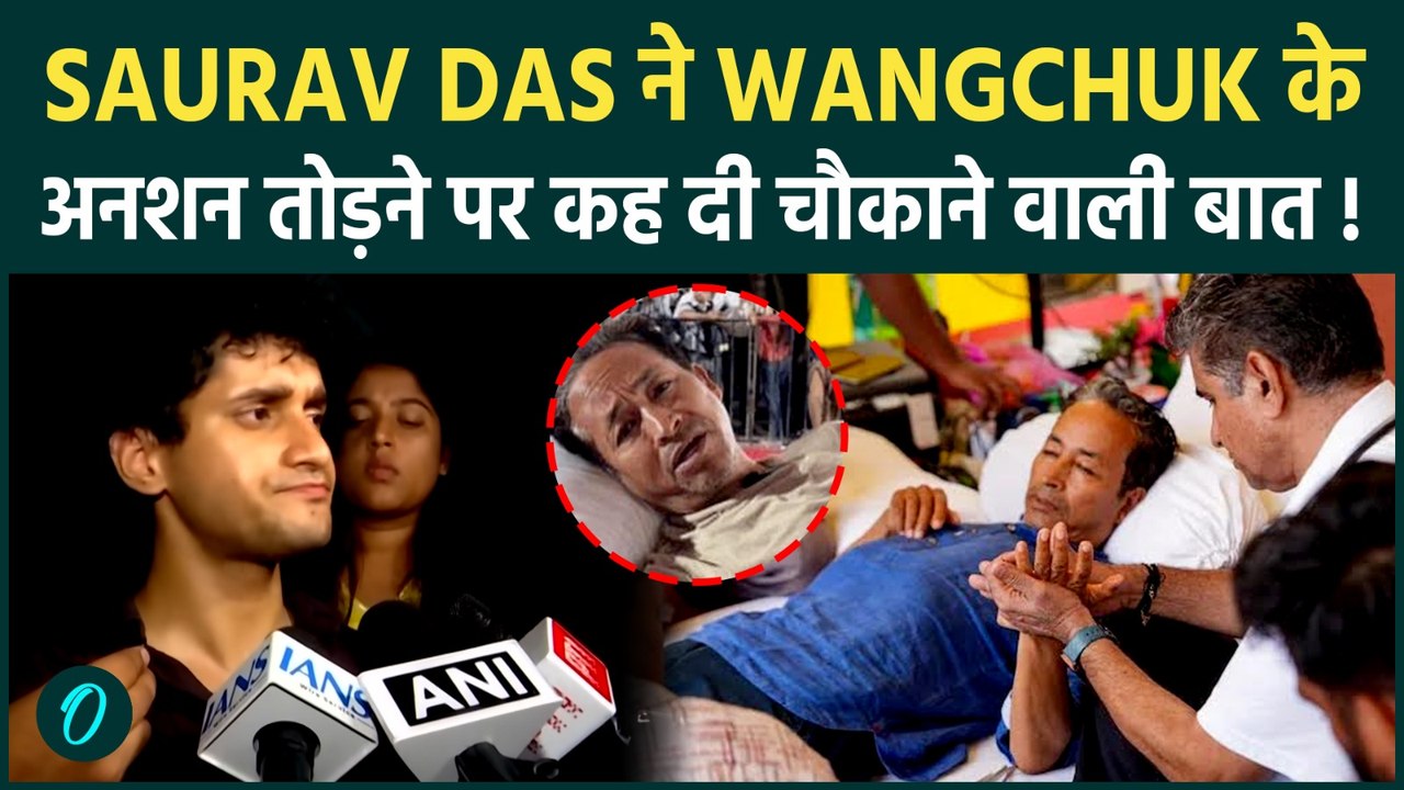 Saurav Das Challenges BJP after Sonam Wangchuk breaks Fast : खुलखे दी चुनौती !
