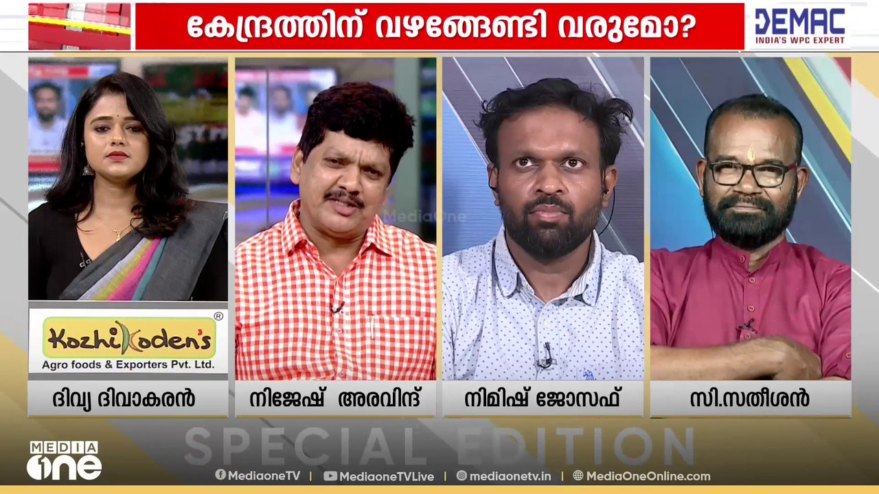 'STAND WITH CJP' ഇങ്ങനെ ഒരു പ്രസ്താവന എന്തുകൊണ്...